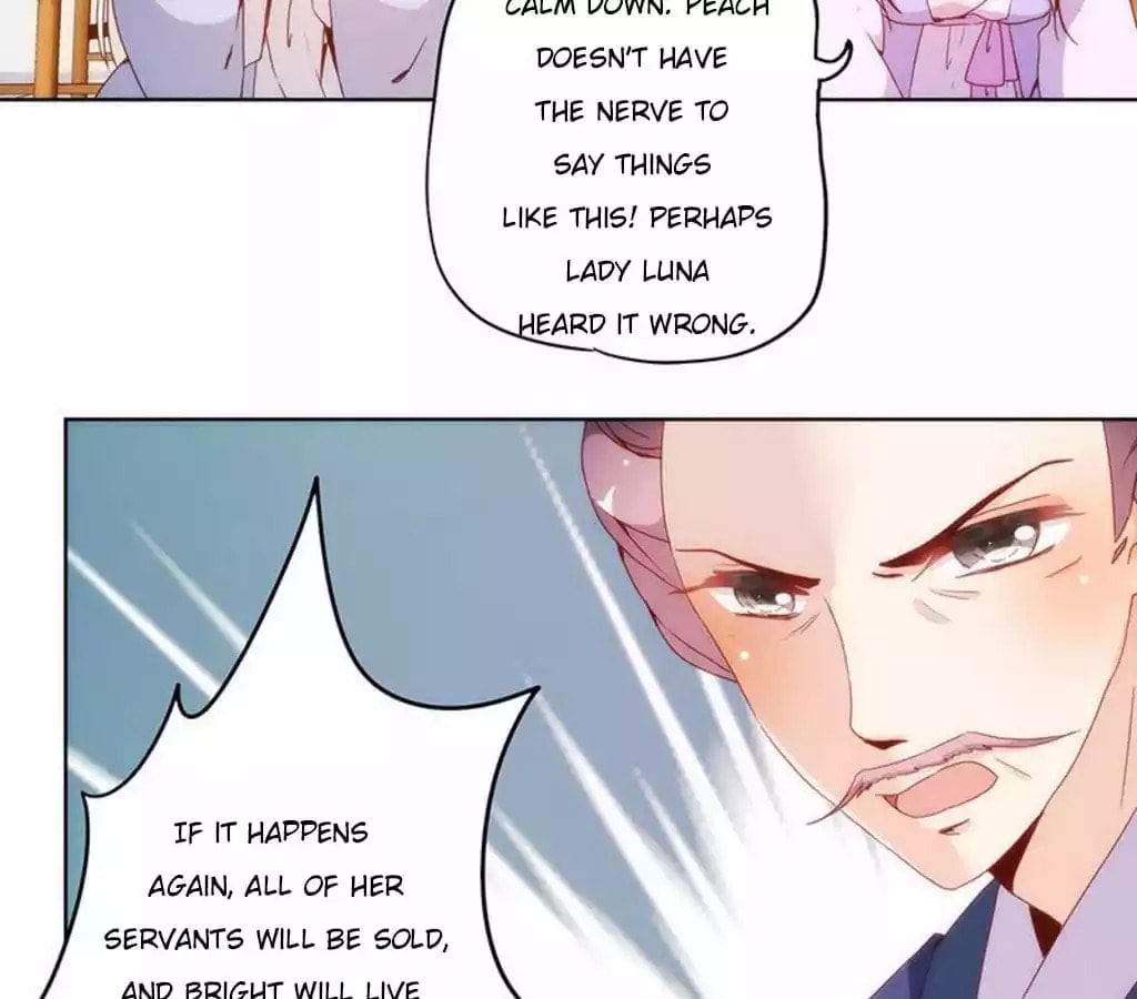 The Empress' Poor-quality Special Effects Chapter 22 page 17 - 