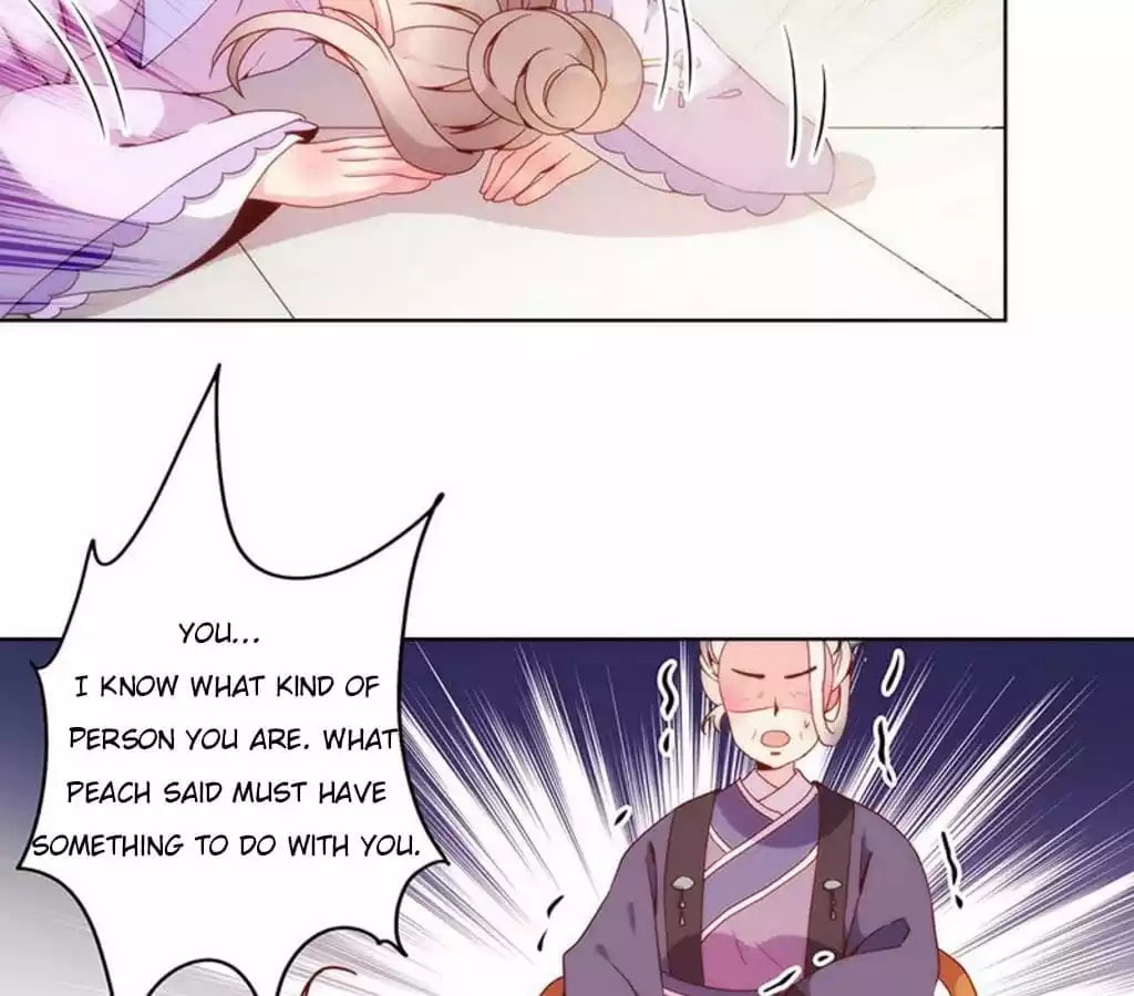 The Empress' Poor-quality Special Effects Chapter 22 page 22 - 