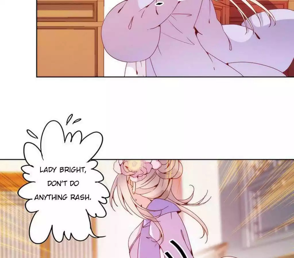 The Empress' Poor-quality Special Effects Chapter 22 page 27 - 