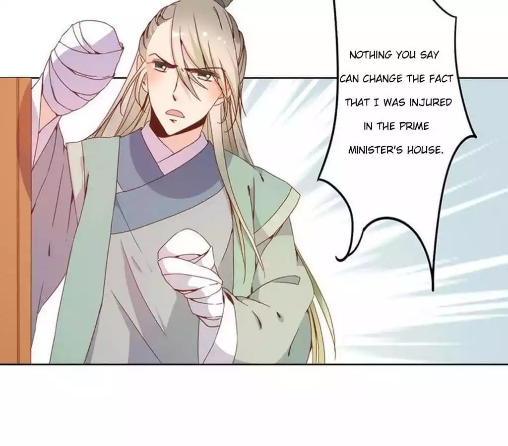 The Empress' Poor-quality Special Effects Chapter 22 page 38 - 