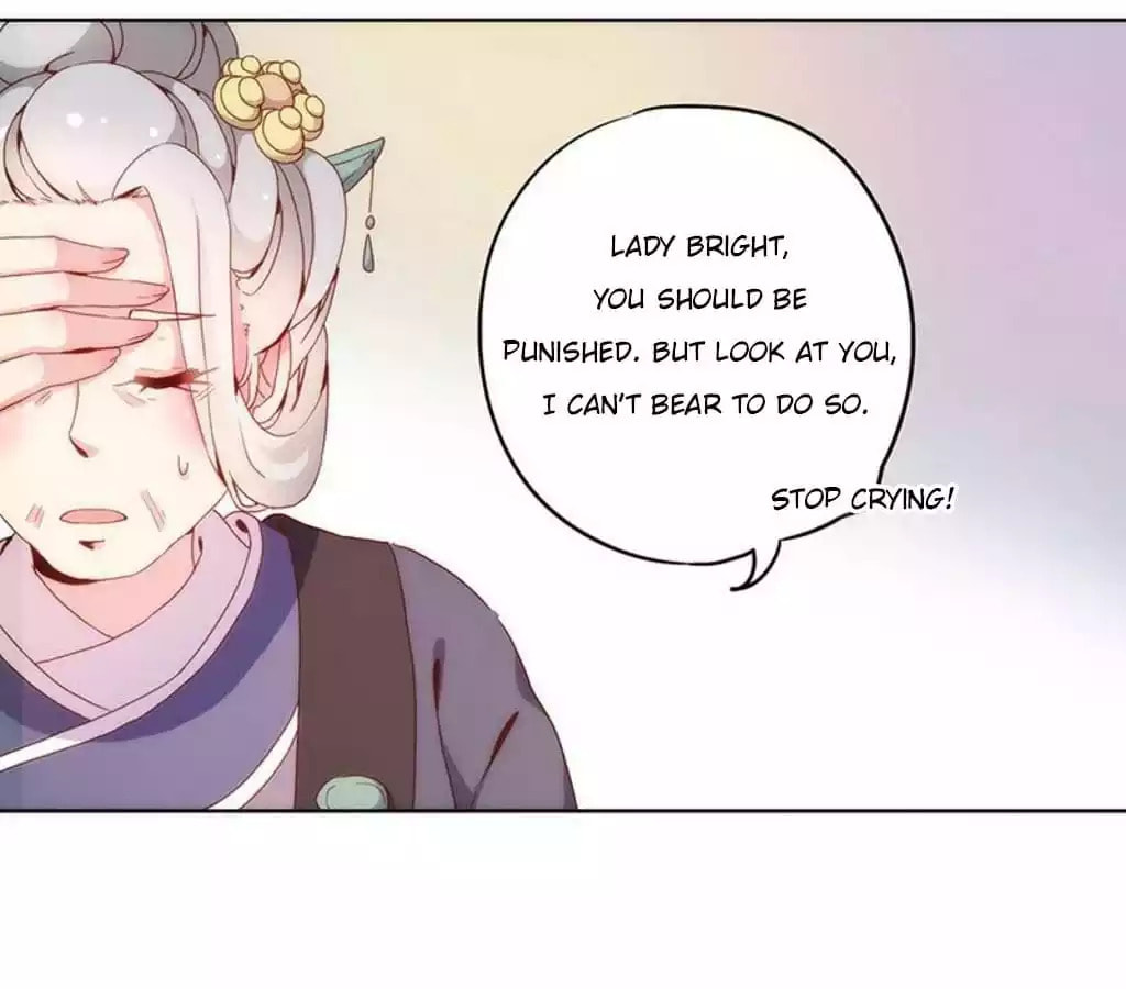The Empress' Poor-quality Special Effects Chapter 22 page 6 - 