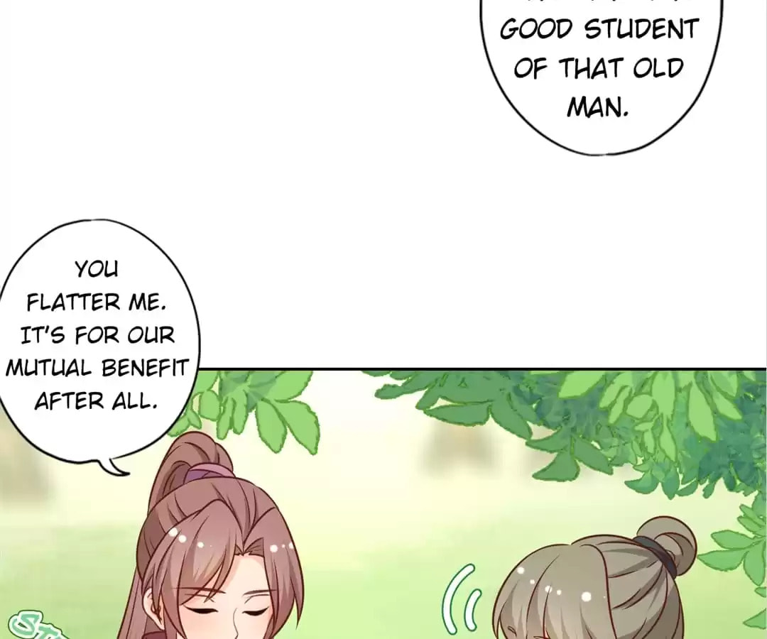 The Empress' Poor-quality Special Effects Chapter 220 page 15 - 