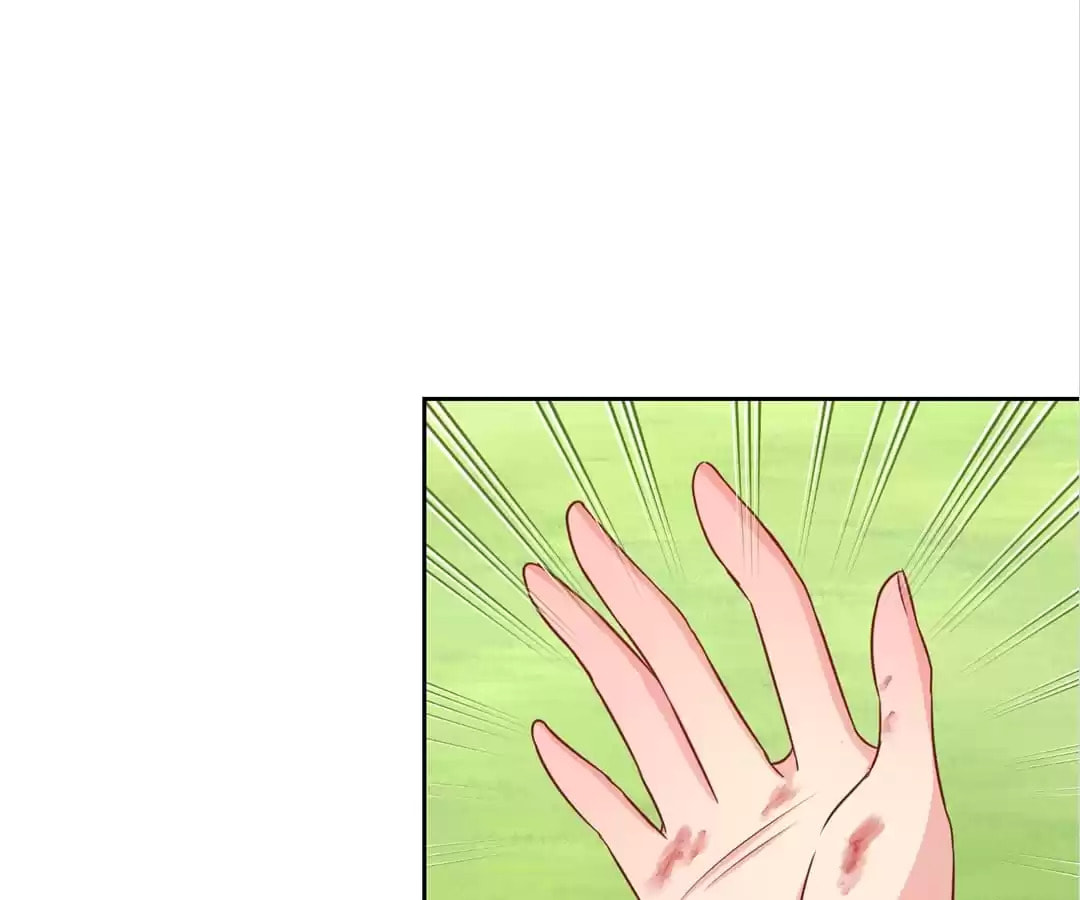 The Empress' Poor-quality Special Effects Chapter 220 page 32 - 