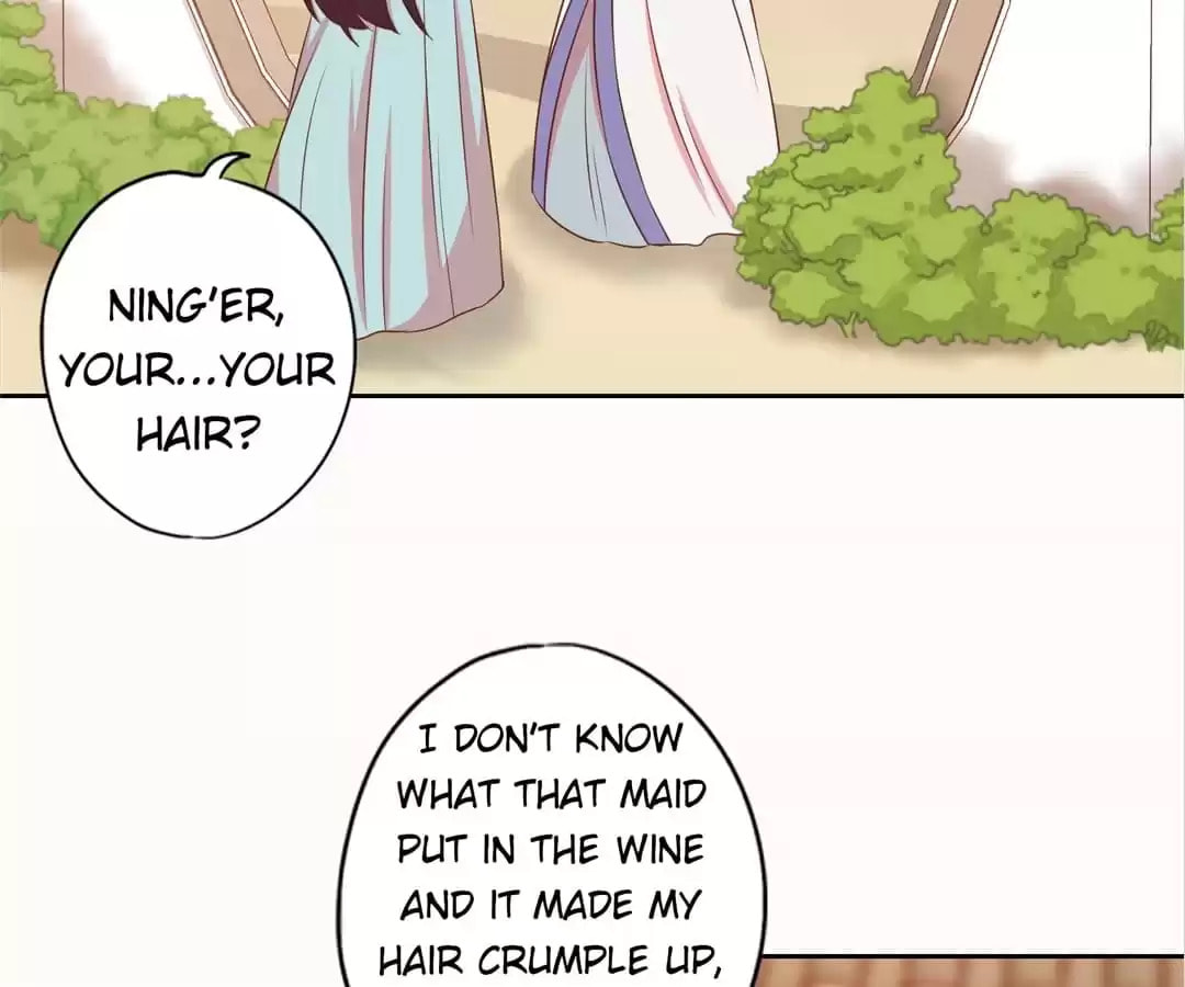 The Empress' Poor-quality Special Effects Chapter 222 page 22 - 