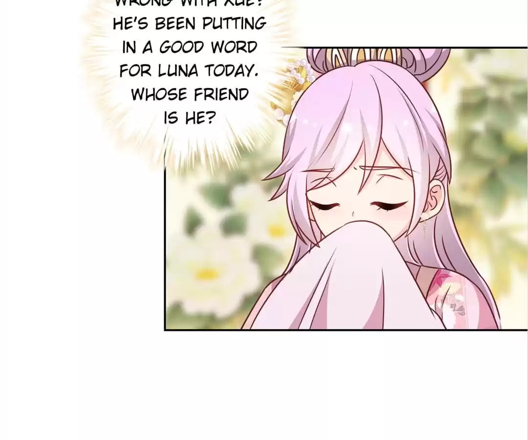 The Empress' Poor-quality Special Effects Chapter 223 page 23 - 