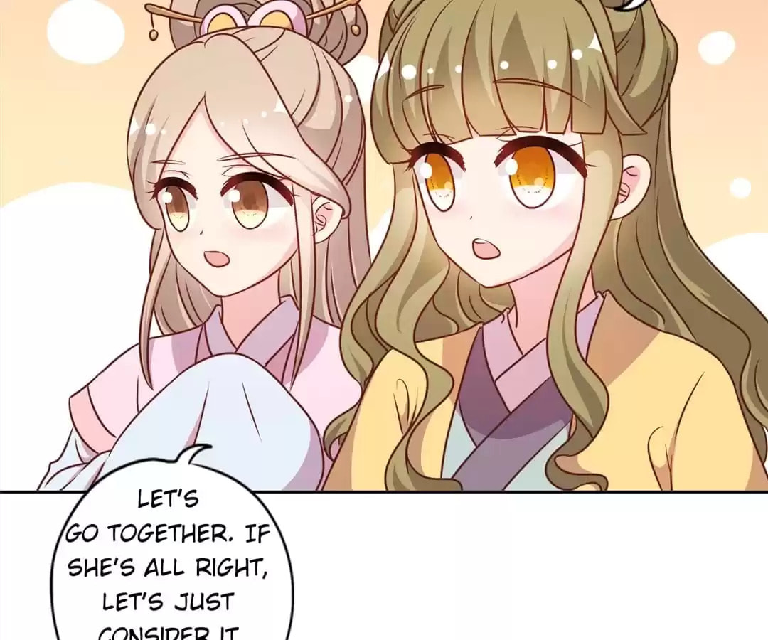 The Empress' Poor-quality Special Effects Chapter 223 page 45 - 