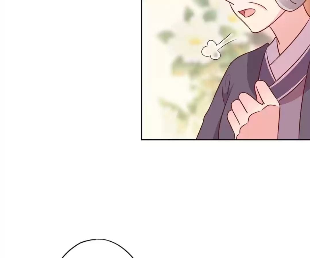 The Empress' Poor-quality Special Effects Chapter 223 page 47 - 