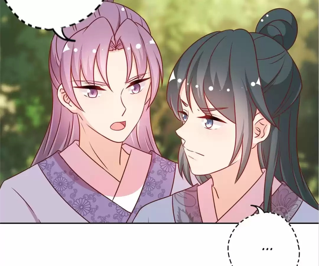 The Empress' Poor-quality Special Effects Chapter 224 page 24 - 