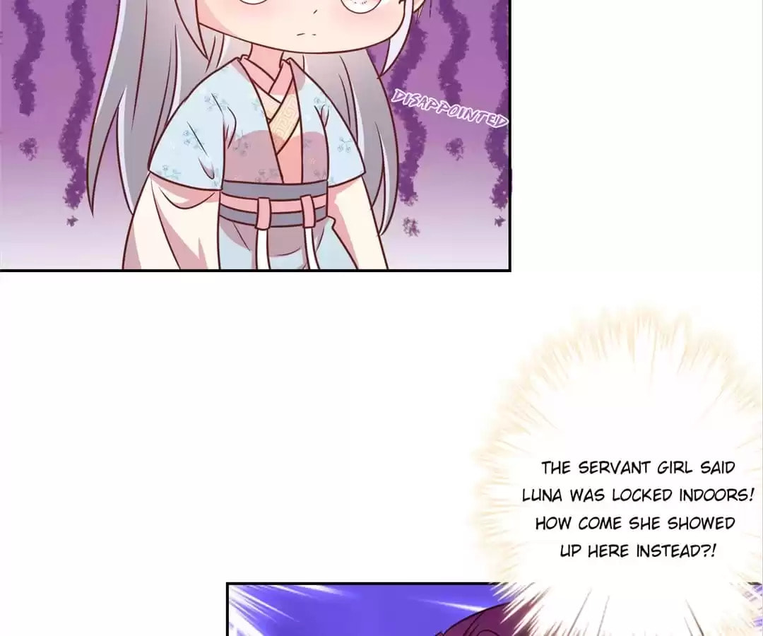 The Empress' Poor-quality Special Effects Chapter 225 page 16 - 