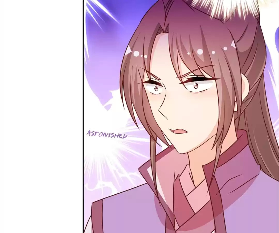 The Empress' Poor-quality Special Effects Chapter 225 page 17 - 