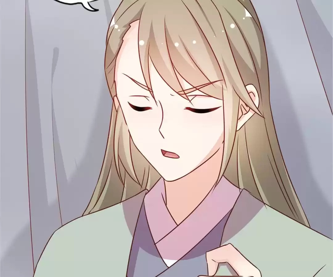 The Empress' Poor-quality Special Effects Chapter 225 page 45 - 