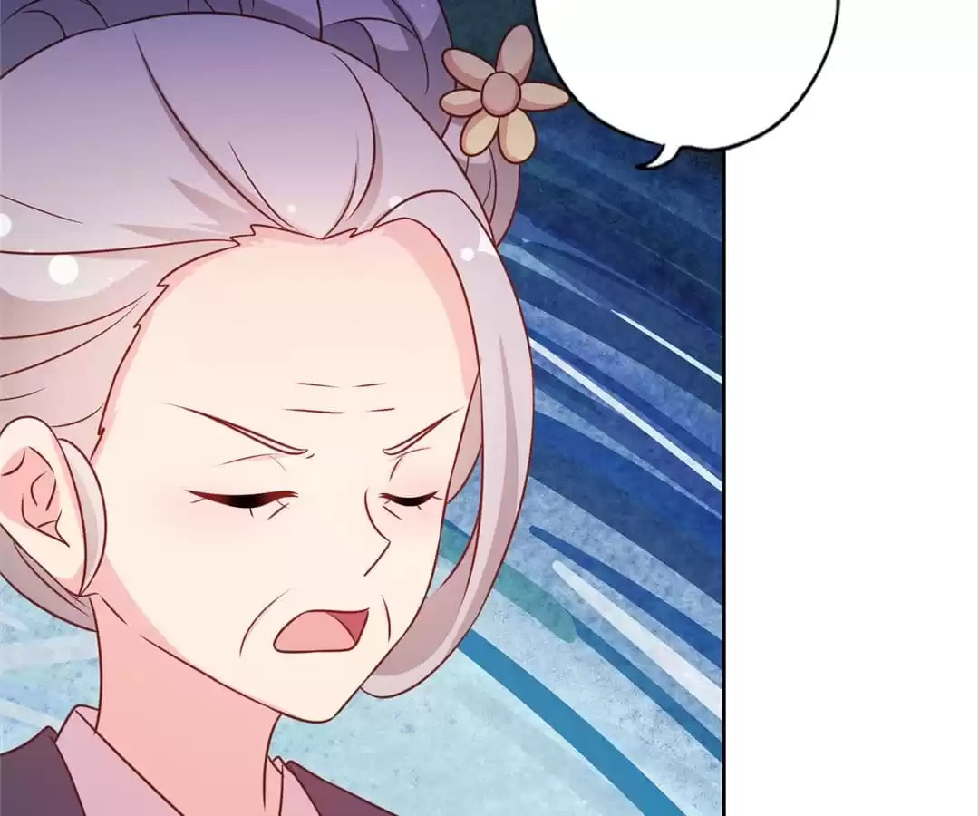 The Empress' Poor-quality Special Effects Chapter 225 page 48 - 