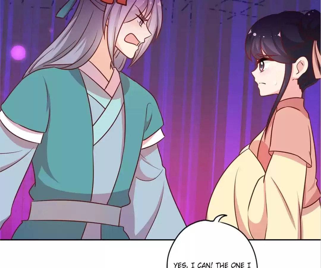 The Empress' Poor-quality Special Effects Chapter 227 page 44 - 