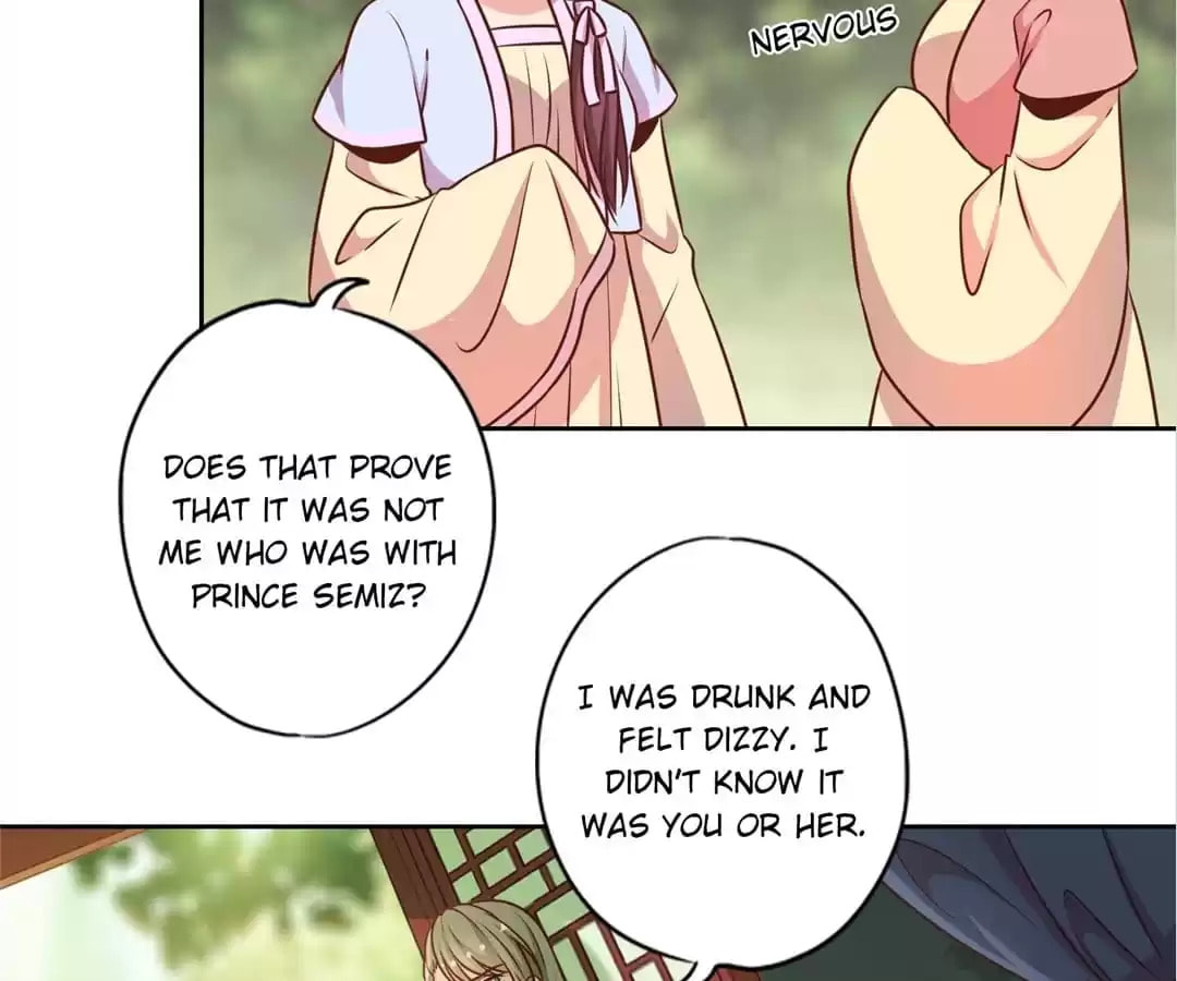 The Empress' Poor-quality Special Effects Chapter 228 page 24 - 