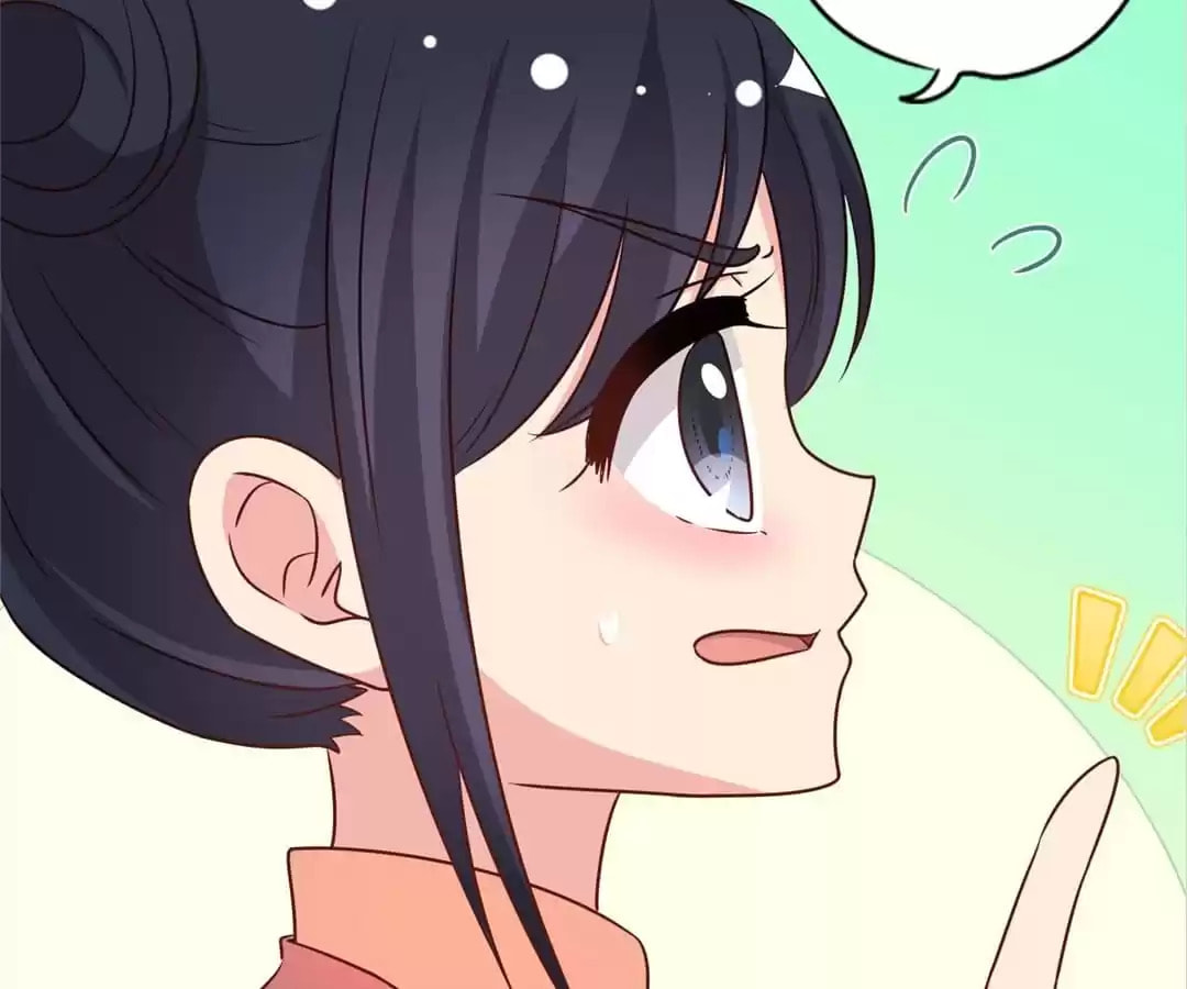 The Empress' Poor-quality Special Effects Chapter 228 page 47 - 