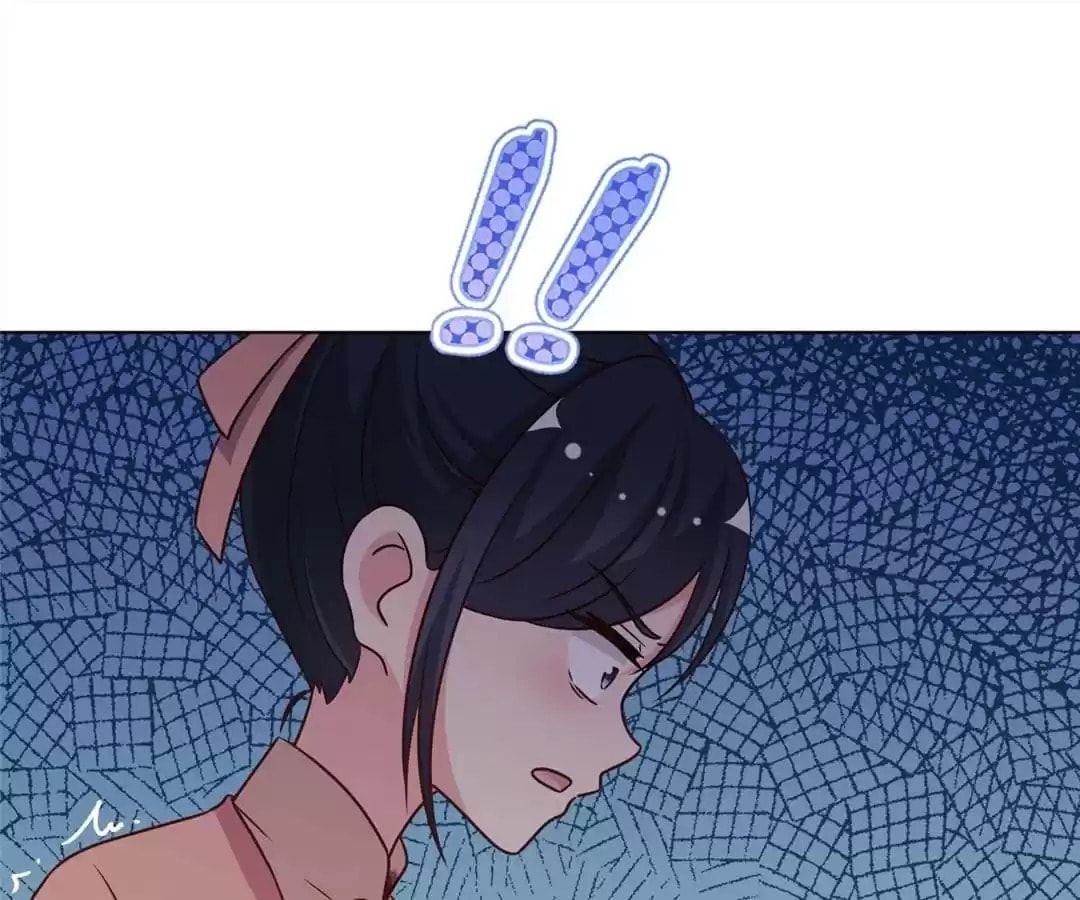 The Empress' Poor-quality Special Effects Chapter 229 page 15 - 