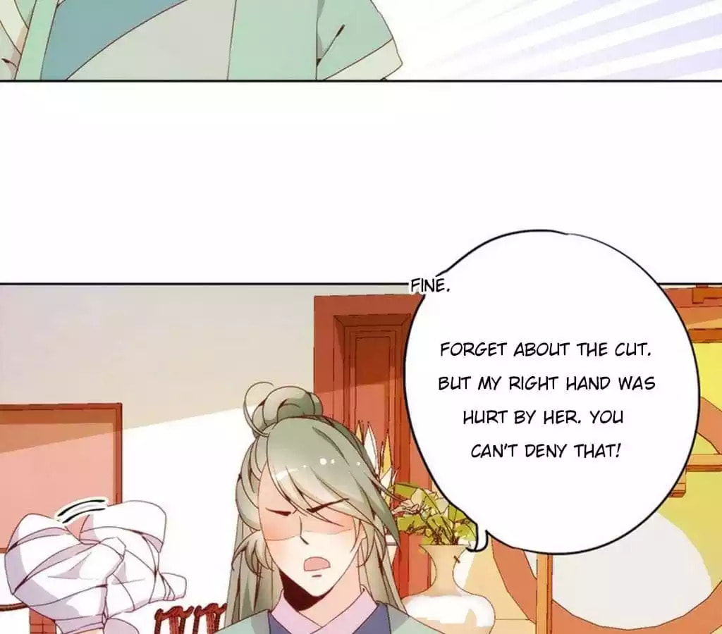The Empress' Poor-quality Special Effects Chapter 23 page 15 - 