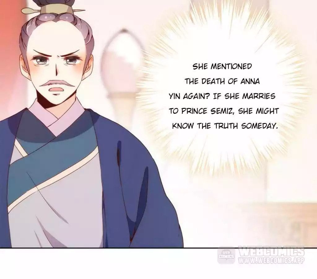 The Empress' Poor-quality Special Effects Chapter 23 page 18 - 