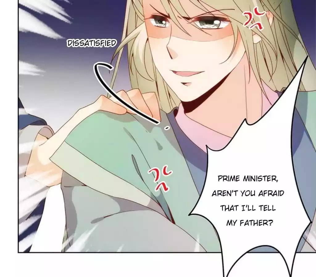 The Empress' Poor-quality Special Effects Chapter 23 page 27 - 