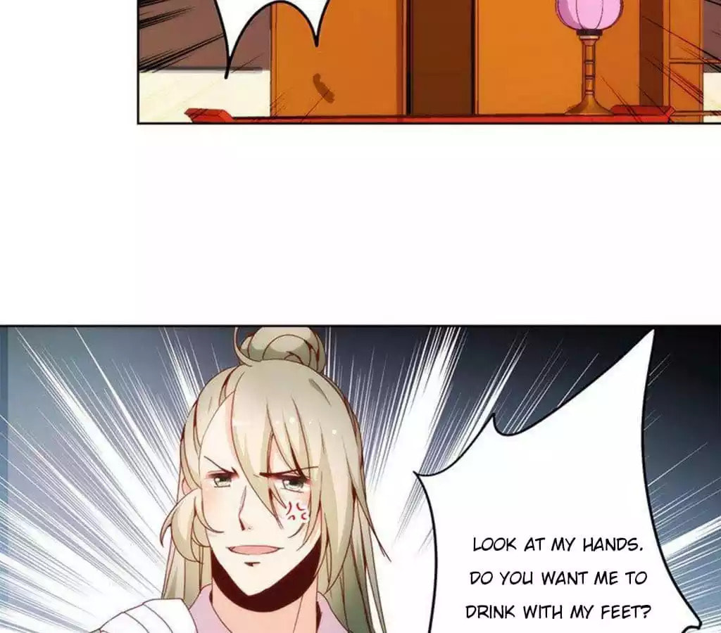 The Empress' Poor-quality Special Effects Chapter 23 page 31 - 