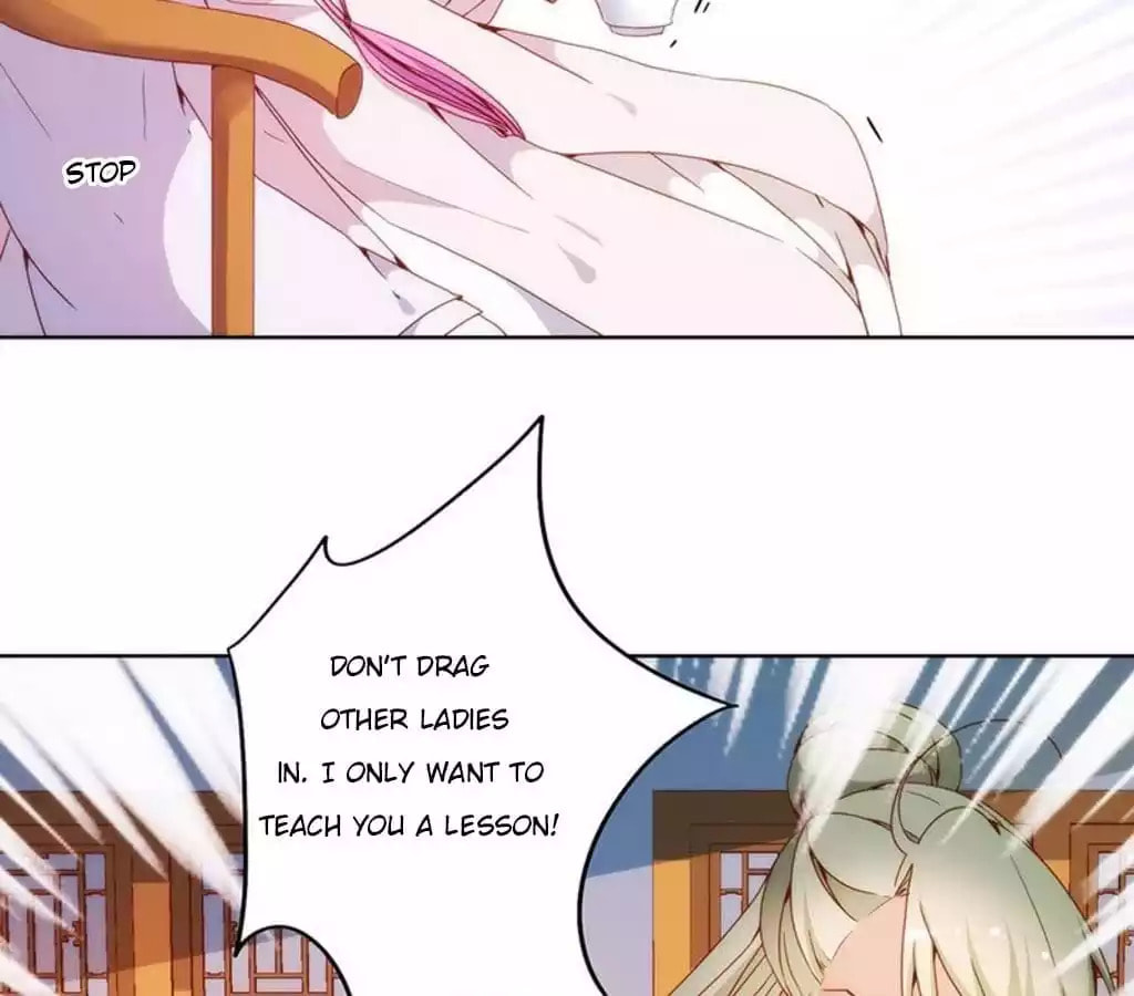 The Empress' Poor-quality Special Effects Chapter 23 page 43 - 
