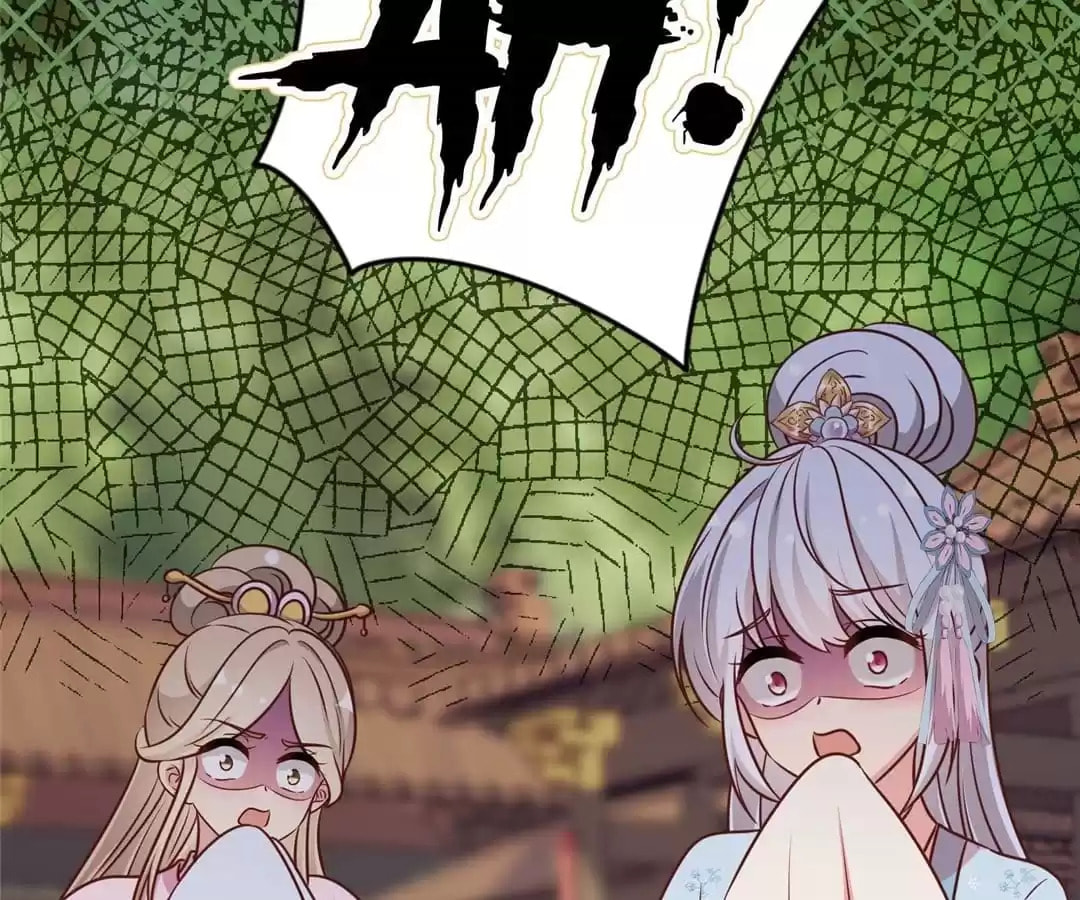 The Empress' Poor-quality Special Effects Chapter 230 page 23 - 