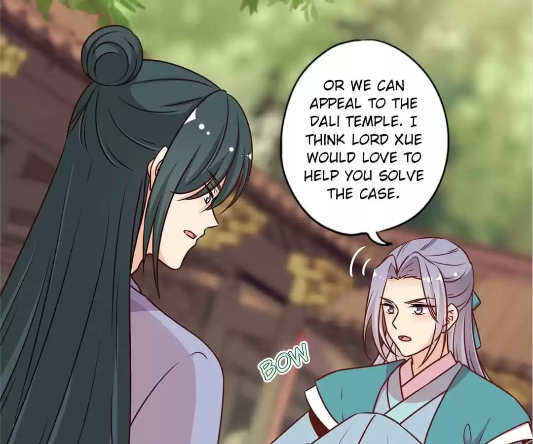 The Empress' Poor-quality Special Effects Chapter 230 page 52 - 