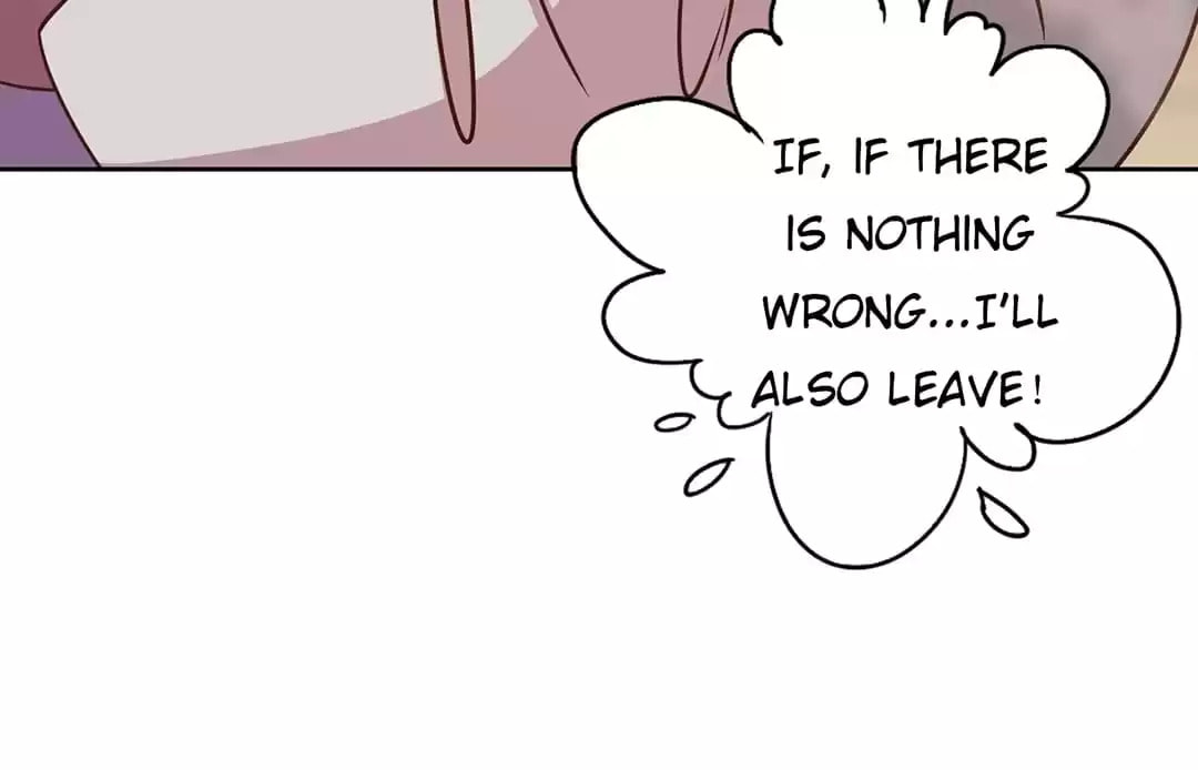The Empress' Poor-quality Special Effects Chapter 231 page 19 - 