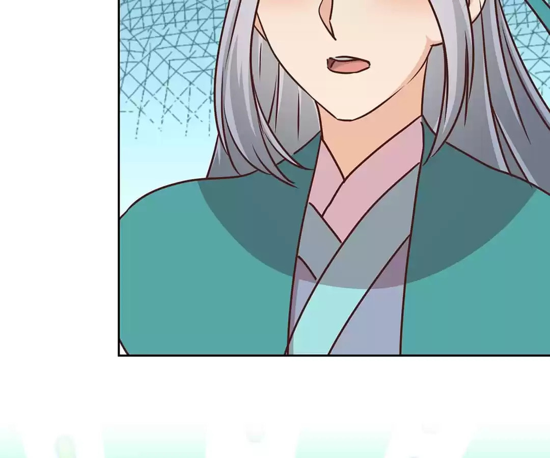 The Empress' Poor-quality Special Effects Chapter 231 page 40 - 