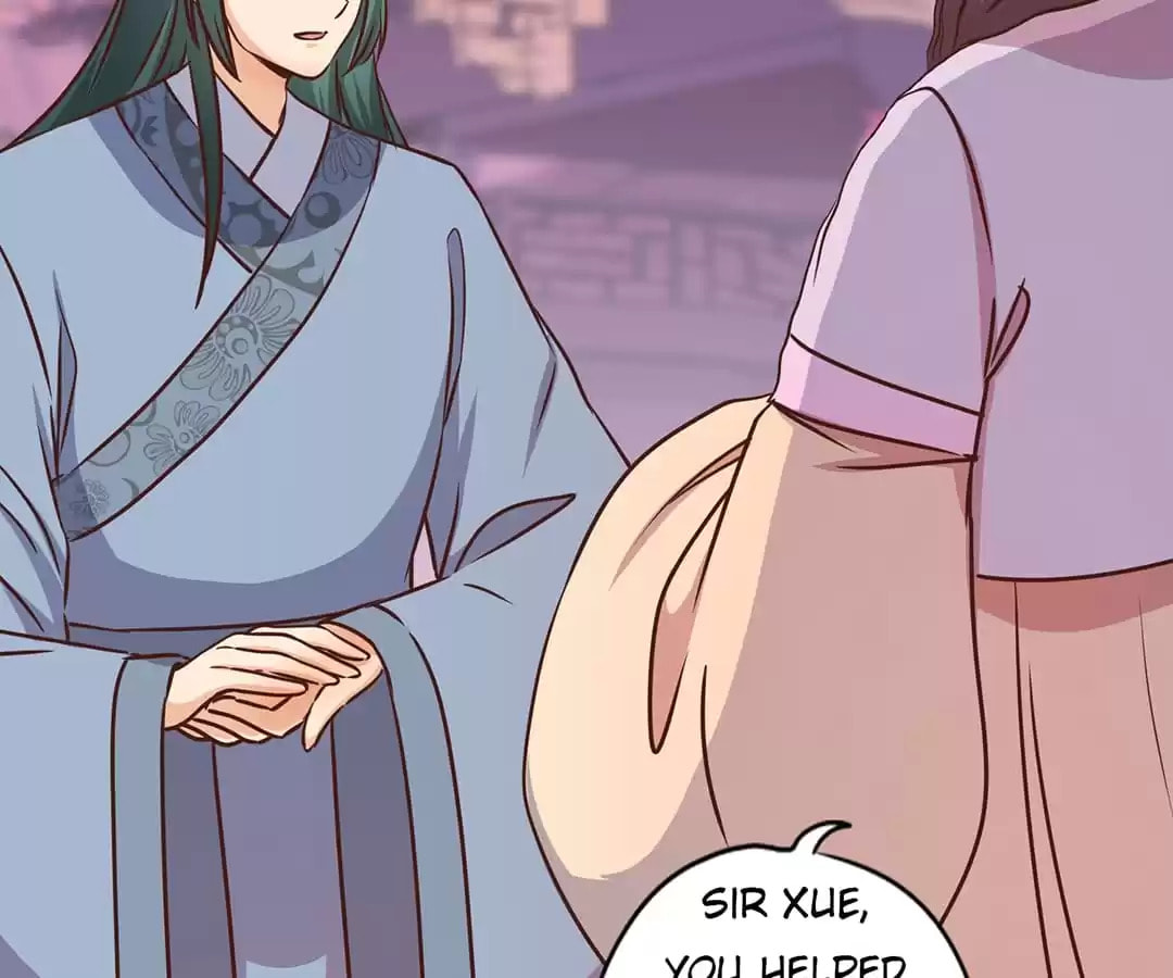 The Empress' Poor-quality Special Effects Chapter 231 page 74 - 