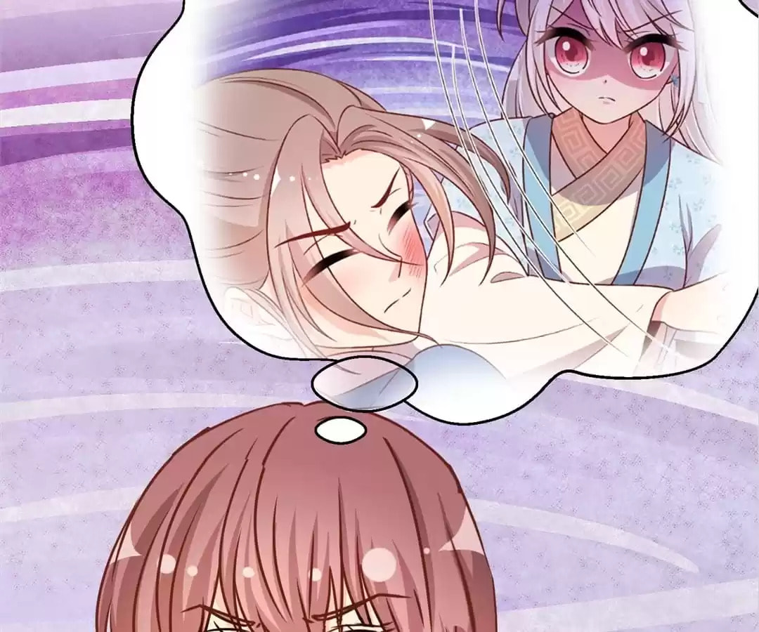 The Empress' Poor-quality Special Effects Chapter 233 page 14 - 