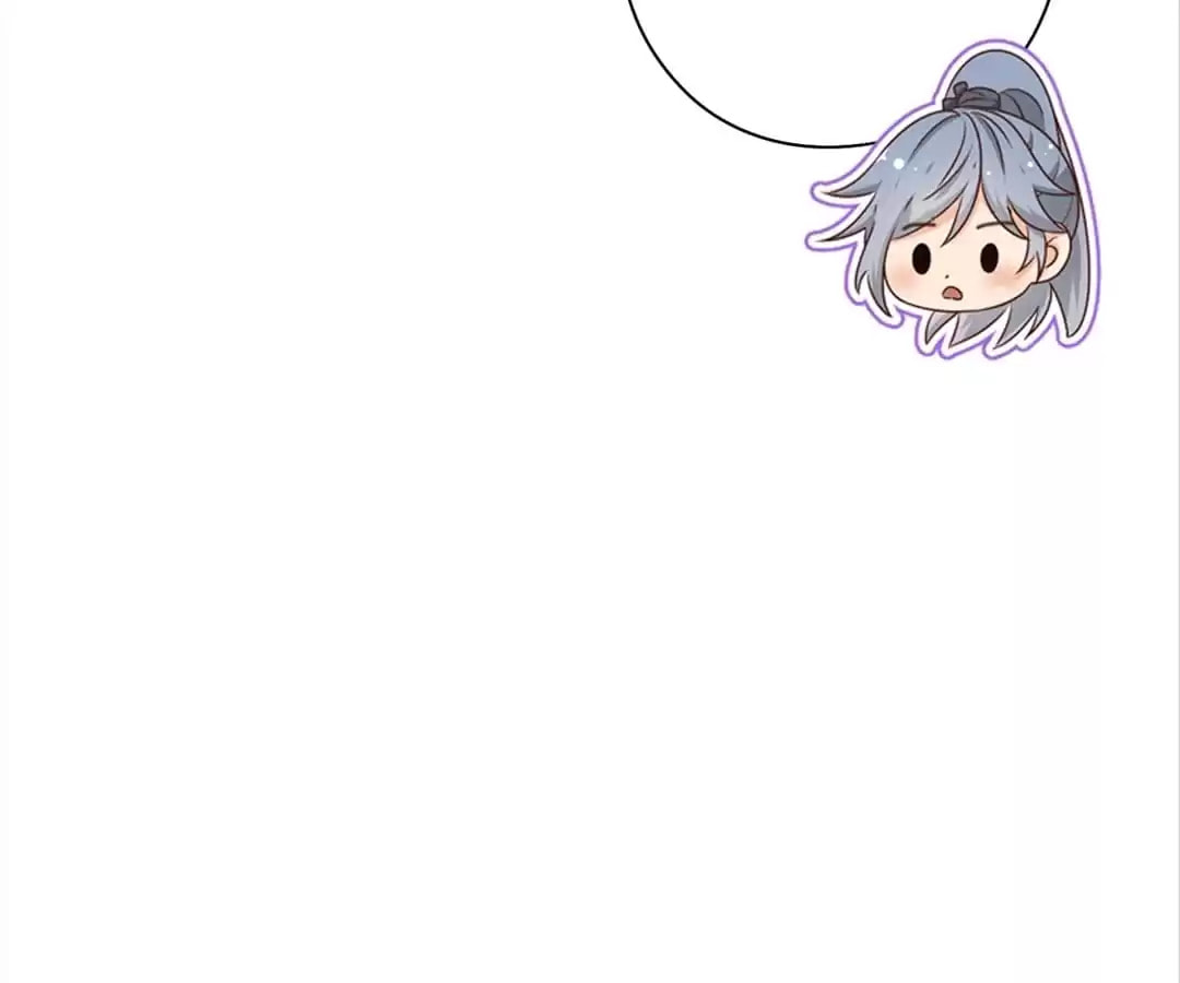 The Empress' Poor-quality Special Effects Chapter 233 page 32 - 