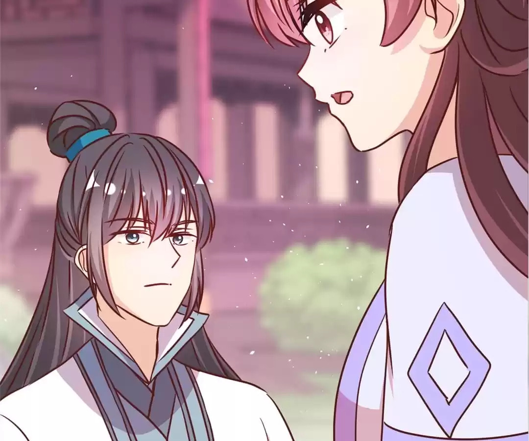 The Empress' Poor-quality Special Effects Chapter 234 page 39 - 