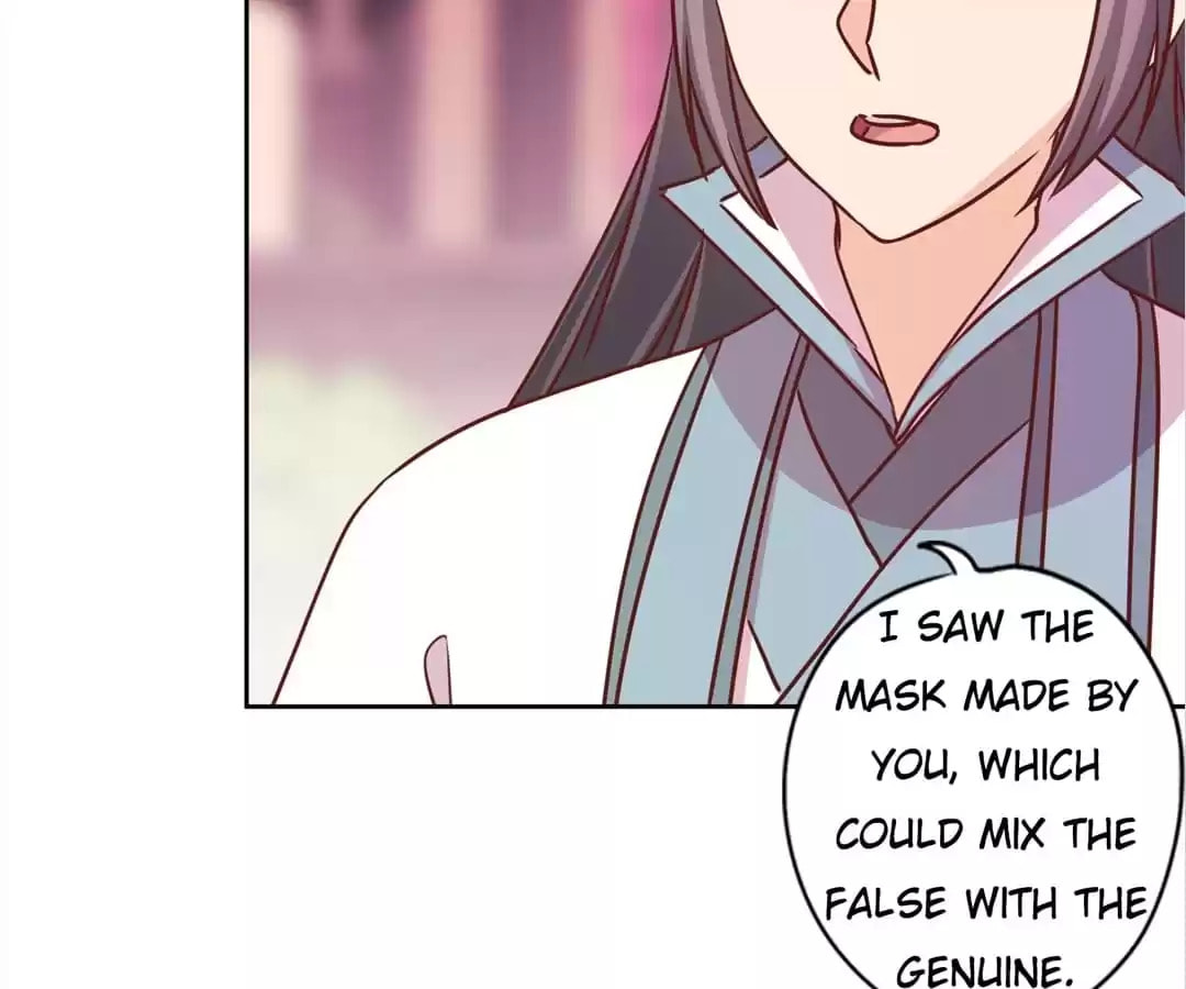 The Empress' Poor-quality Special Effects Chapter 234 page 65 - 
