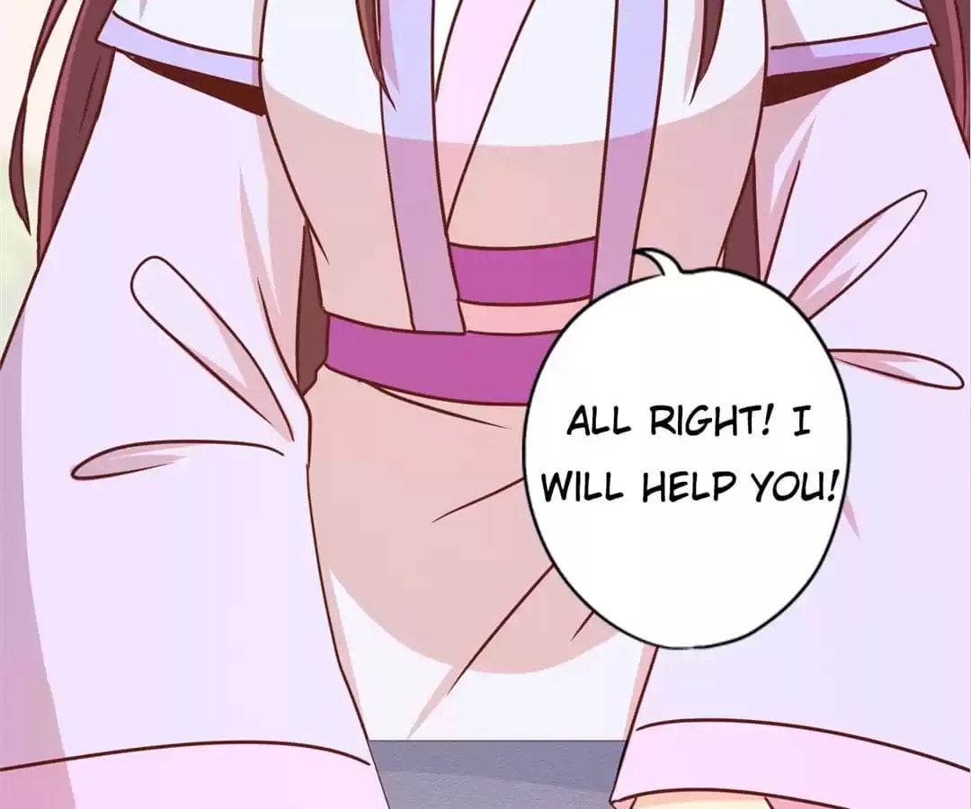 The Empress' Poor-quality Special Effects Chapter 234 page 78 - 