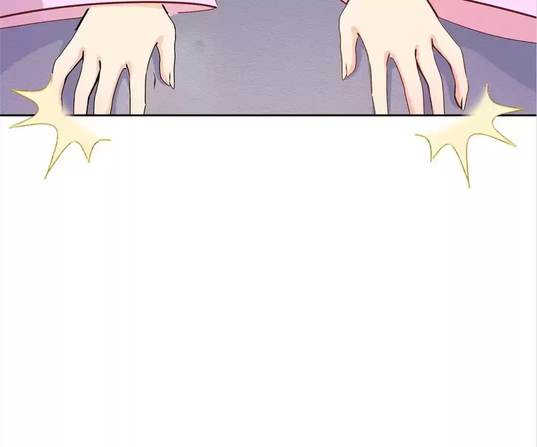 The Empress' Poor-quality Special Effects Chapter 234 page 79 - 