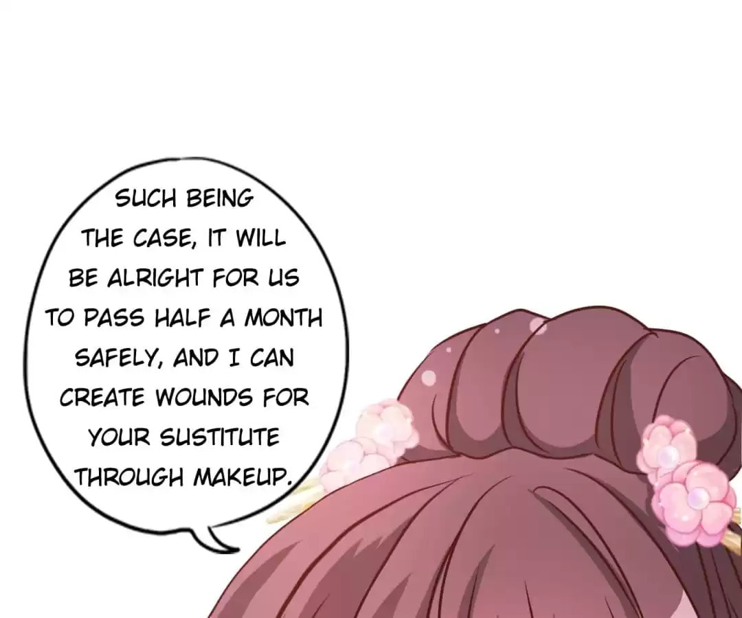 The Empress' Poor-quality Special Effects Chapter 235 page 37 - 