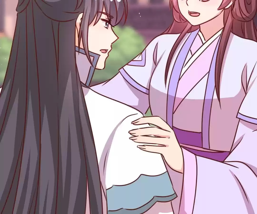 The Empress' Poor-quality Special Effects Chapter 235 page 72 - 