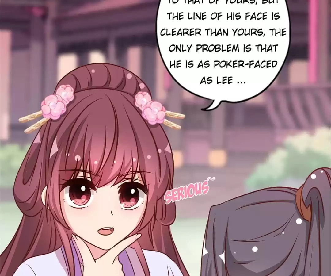 The Empress' Poor-quality Special Effects Chapter 236 page 12 - 