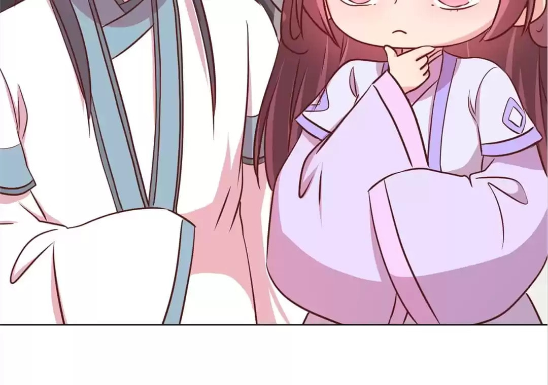 The Empress' Poor-quality Special Effects Chapter 236 page 16 - 