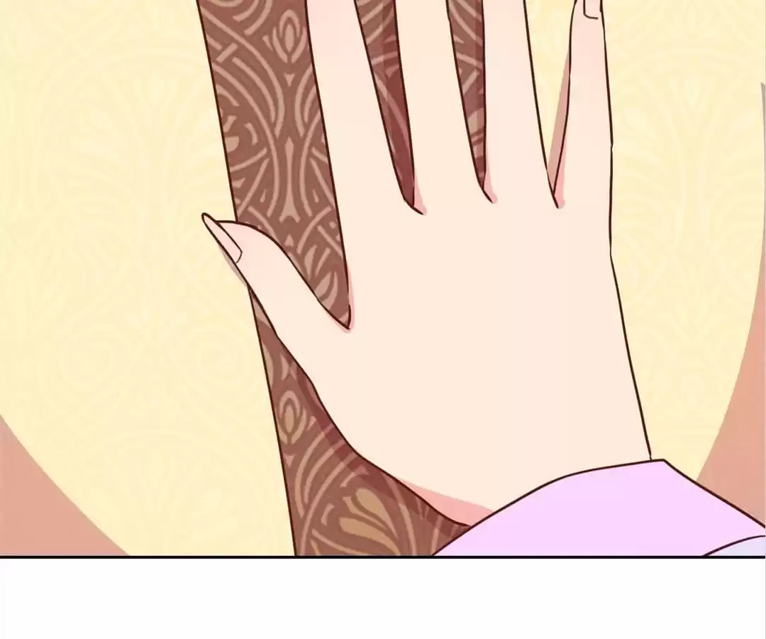The Empress' Poor-quality Special Effects Chapter 236 page 20 - 