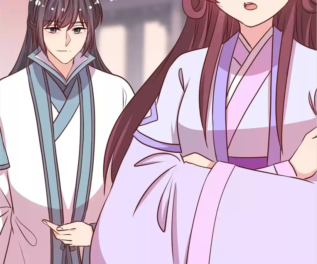 The Empress' Poor-quality Special Effects Chapter 236 page 25 - 