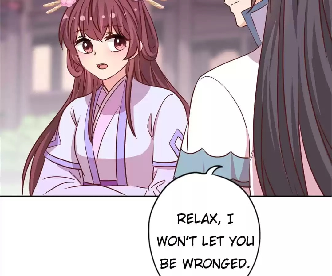 The Empress' Poor-quality Special Effects Chapter 236 page 47 - 