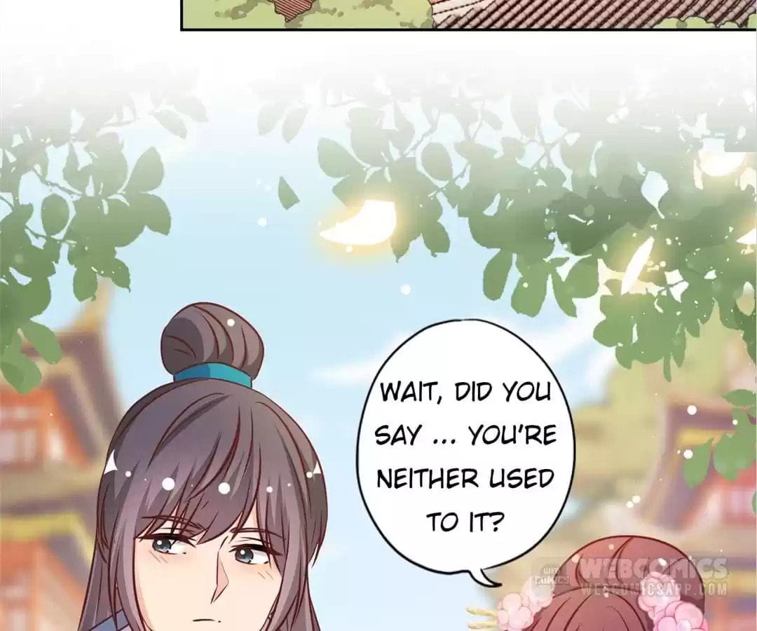 The Empress' Poor-quality Special Effects Chapter 237 page 2 - 