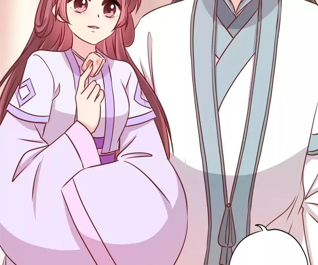 The Empress' Poor-quality Special Effects Chapter 237 page 45 - 