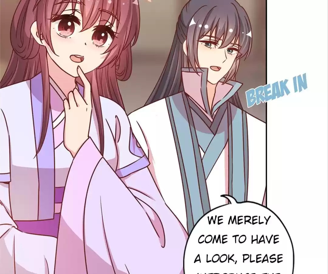 The Empress' Poor-quality Special Effects Chapter 237 page 73 - 