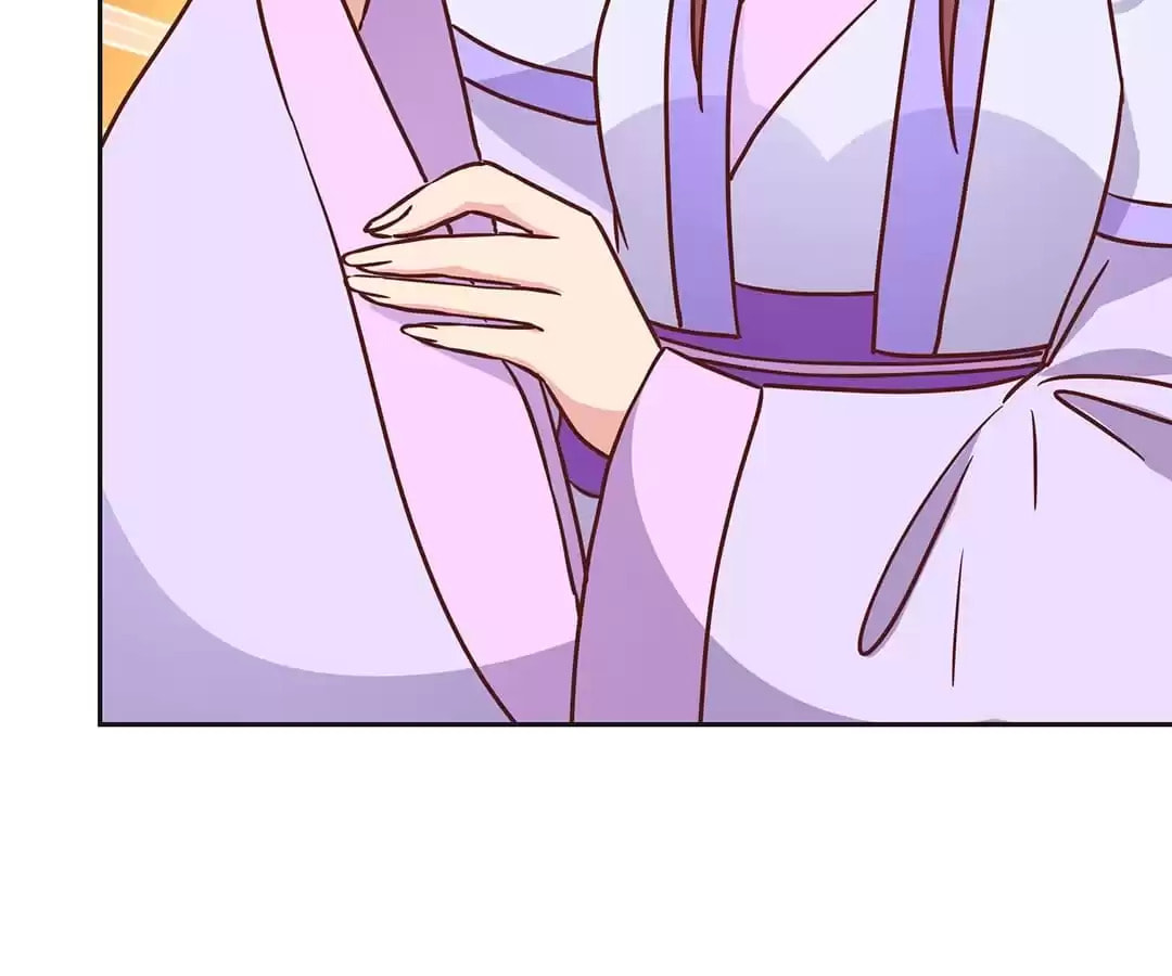 The Empress' Poor-quality Special Effects Chapter 238 page 11 - 