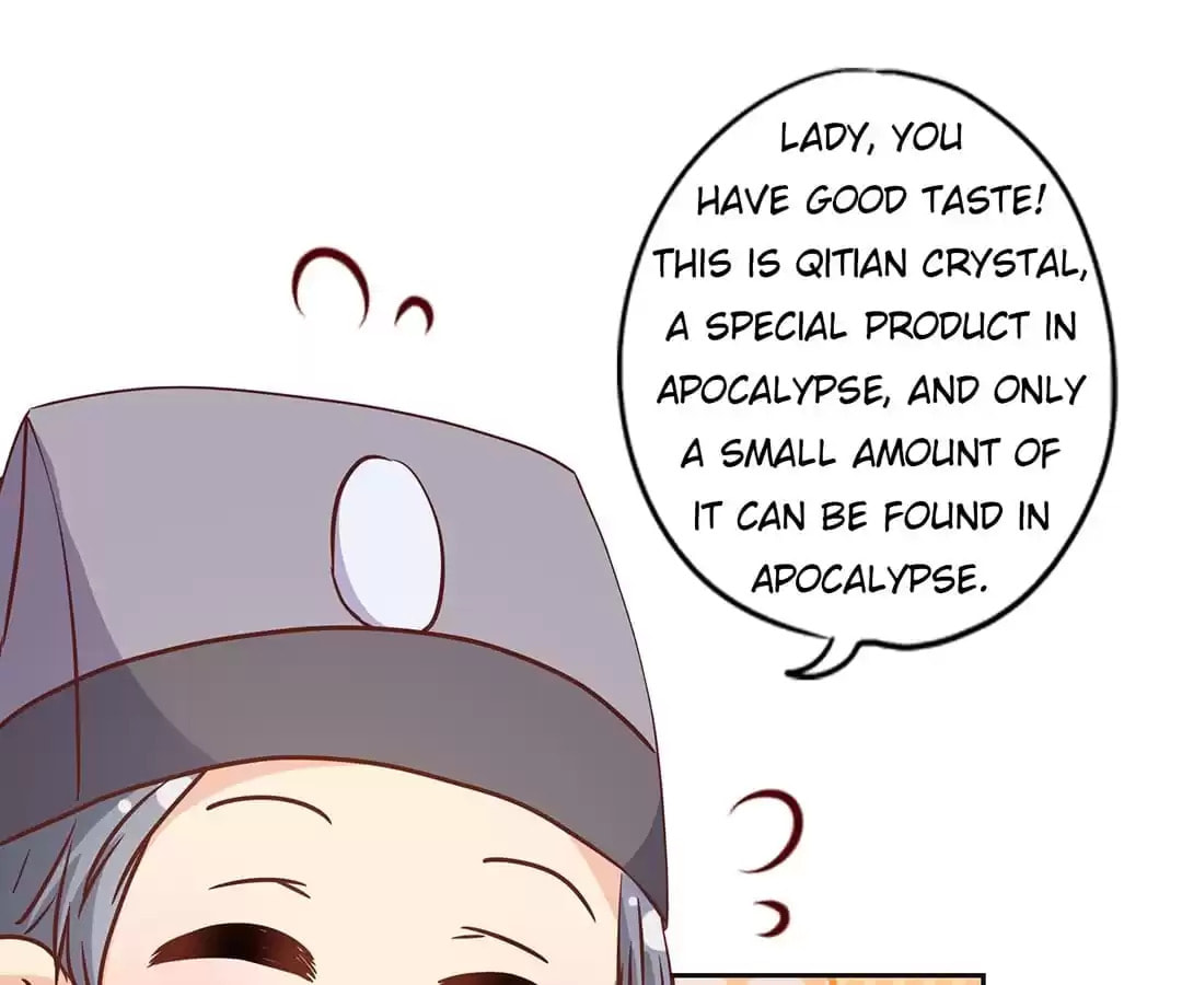 The Empress' Poor-quality Special Effects Chapter 238 page 12 - 