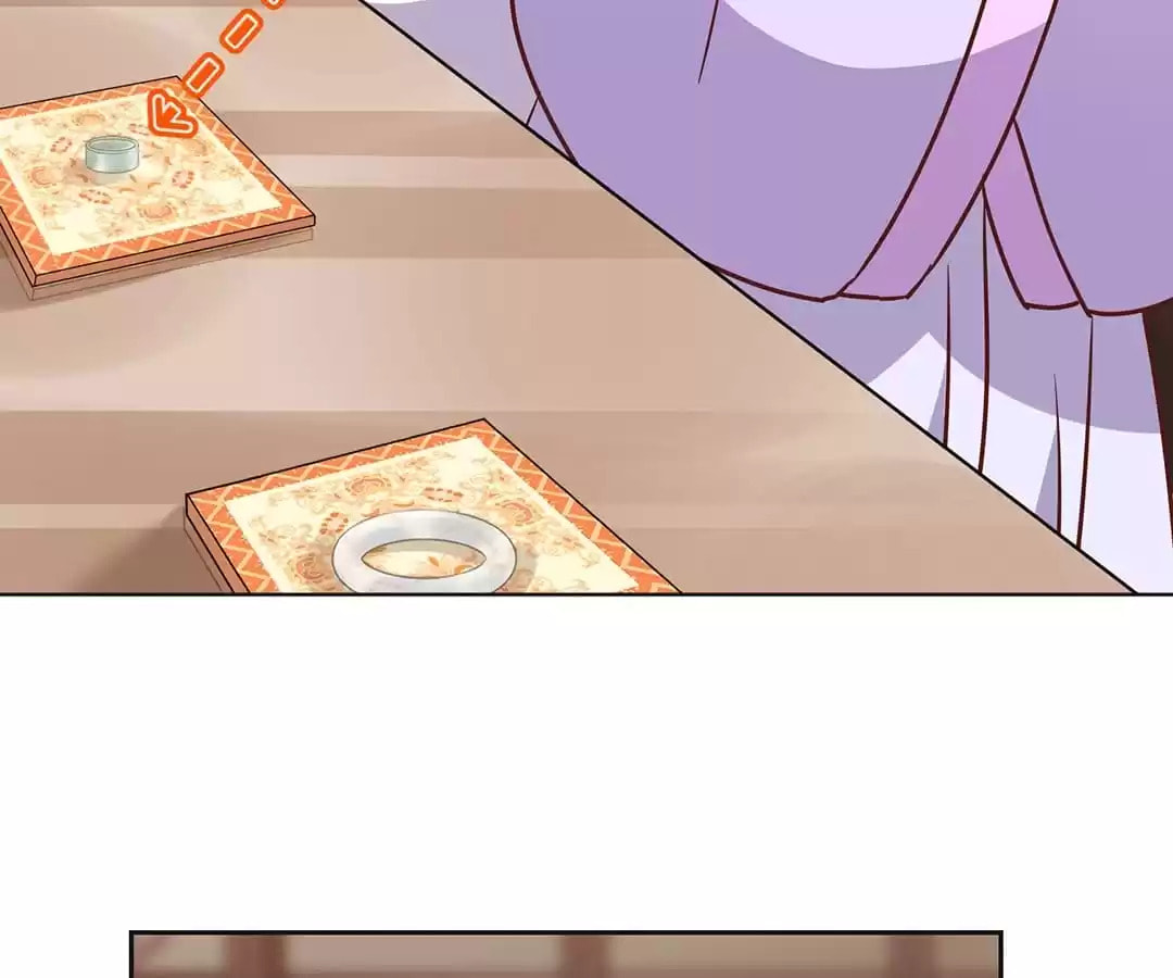 The Empress' Poor-quality Special Effects Chapter 238 page 7 - 