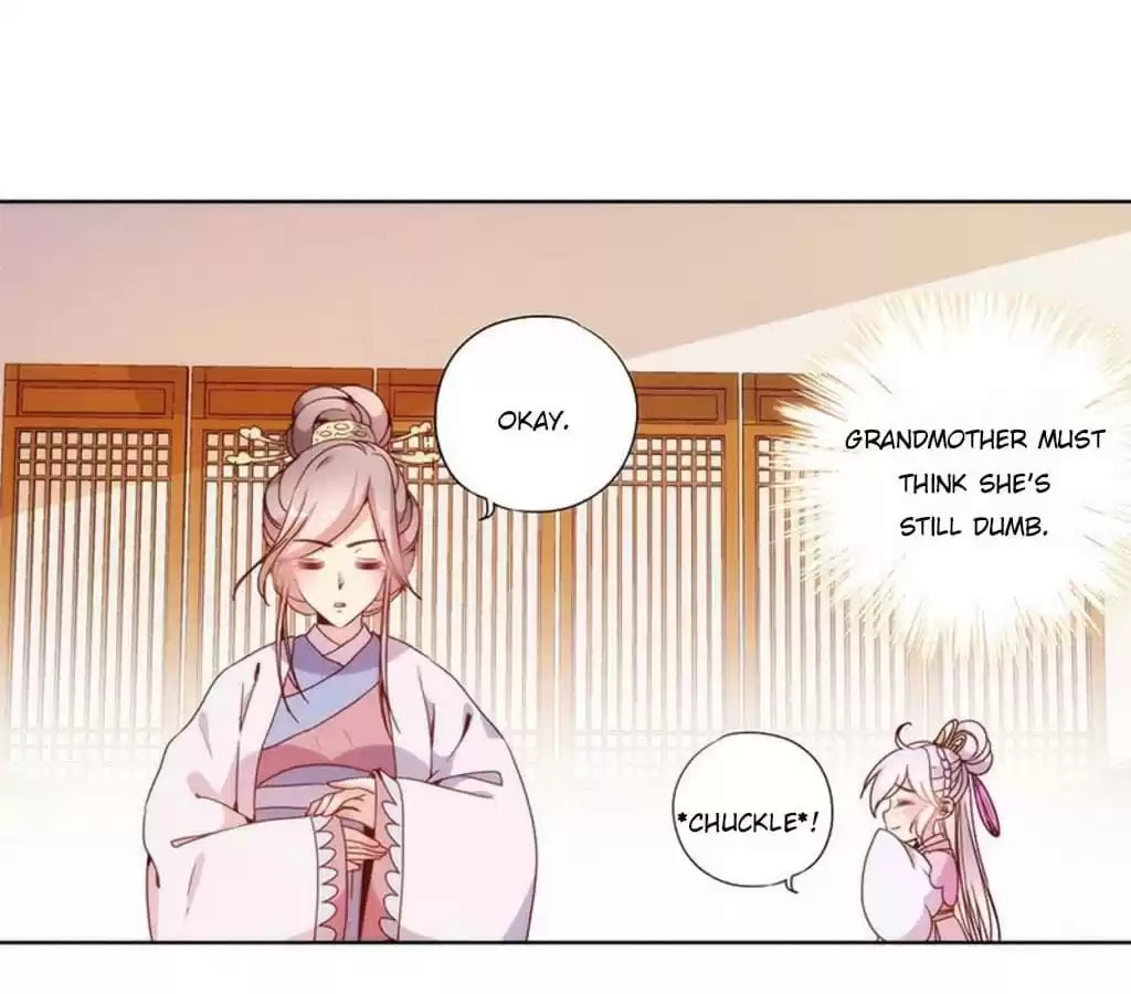 The Empress' Poor-quality Special Effects Chapter 24 page 21 - 